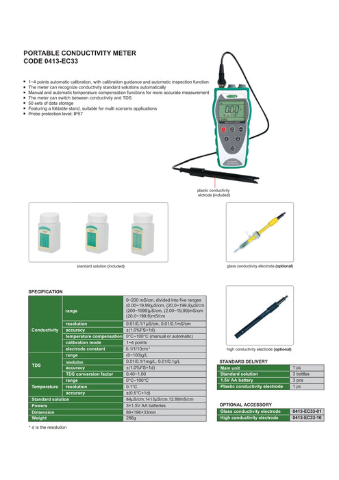 Μετρητής Ποιότητας Νερού Αγωγιμότητα, TDS, Θερμοκρασία