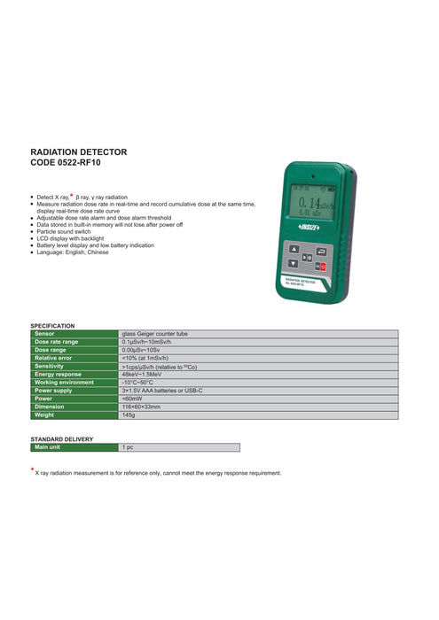 Μετρητής Ραδιενέργειας