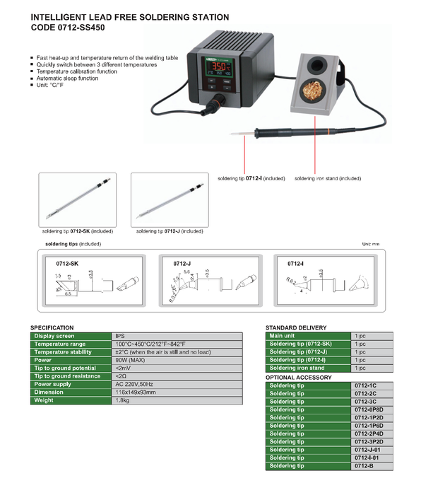 Σταθμός συγκόλλησης (χωρίς μόλυβδο)