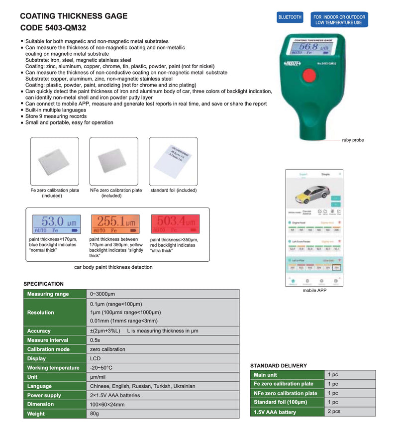 Coating - Paint Caliper Ferrous and NonFerrous - Bluetooth 3000 μm