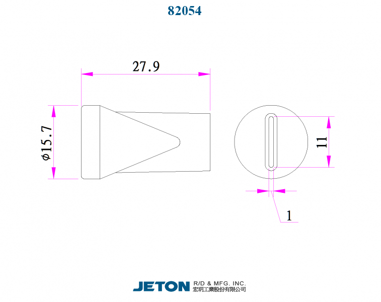 Ακροφύσιο για Σαπουνέλαιο Flat Slot 40 για Σύστημα Σαπουνελαίου 1/4"