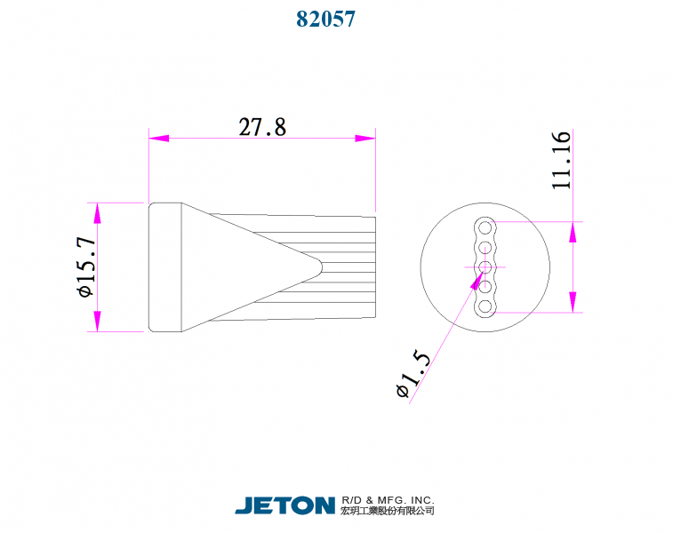 Τεχνικά χαρακτηριστικά V-82057 - Ακροφύσιο Flat 5 Hole για Σύστημα Σαπουνελαίου 1/4"