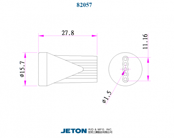 Τεχνικά χαρακτηριστικά V-82057 - Ακροφύσιο Flat 5 Hole για Σύστημα Σαπουνελαίου 1/4"