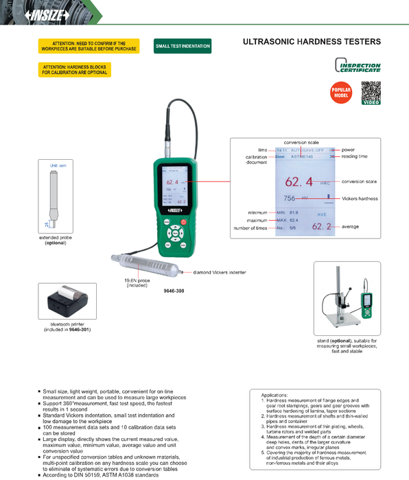 Φορητό Σκληρόμετρο Υπερήχων