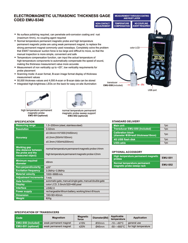 Παχύμετρο Ηλεκτρομαγνητικό Υπερήχων Pen Type (Διαπερνάει την σκουριά max 4 mm)