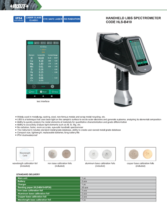 Φασματογράφος LIBS