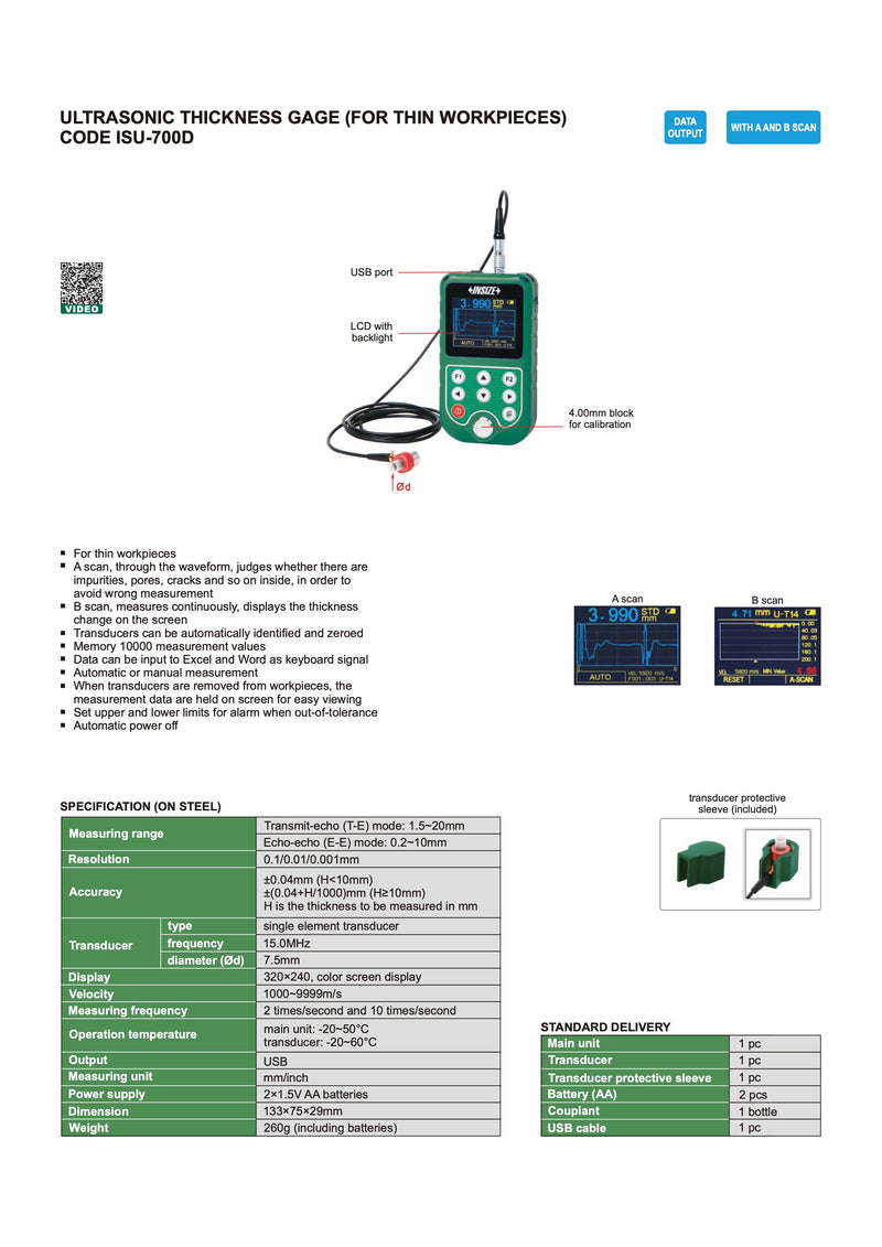 Παχύμετρο Υπερήχων (A - B Scan)  for thin workpieces