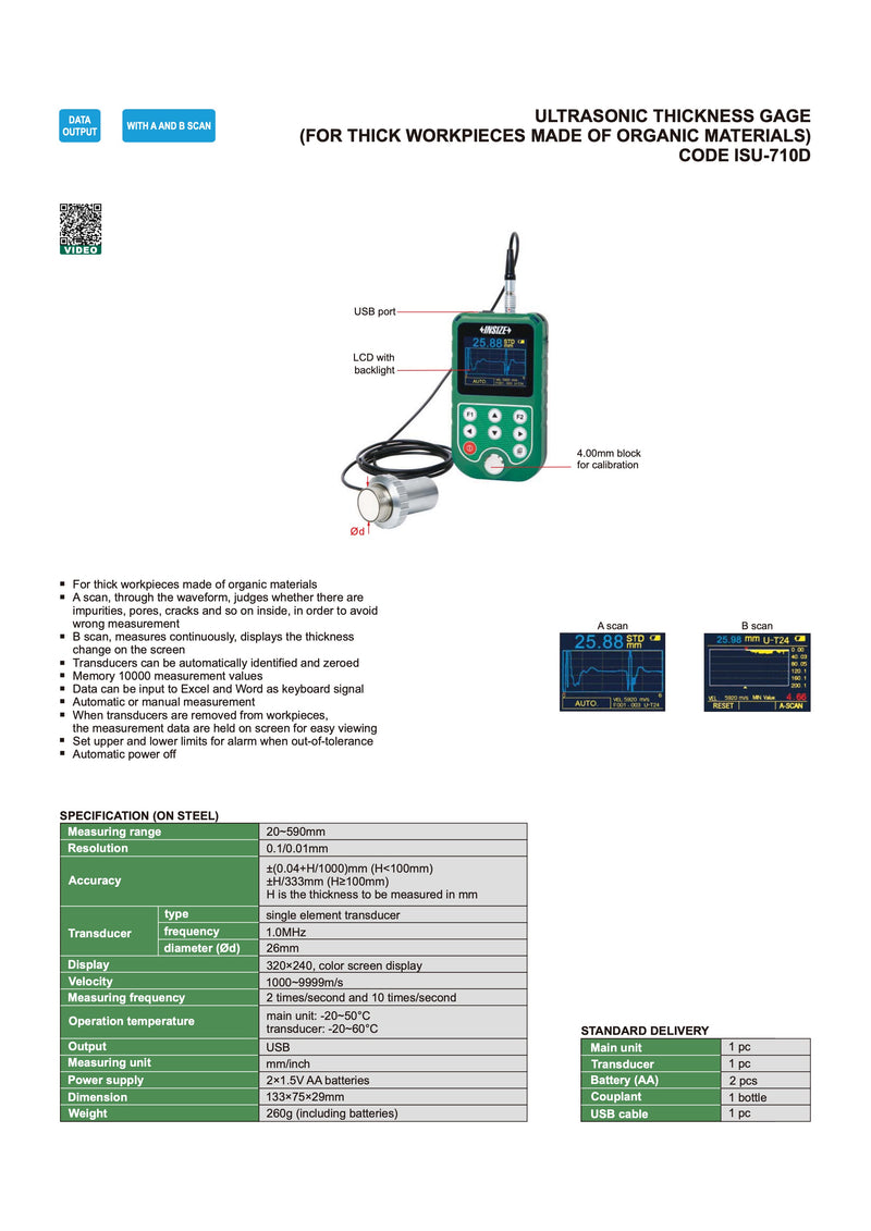Παχύμετρο Υπερήχων (A - B Scan)  for thick workpieces made of organic materials