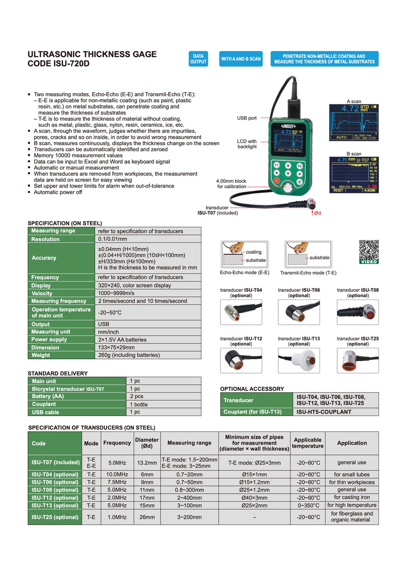 Παχύμετρο Υπερήχων (A - B Scan) - Δέχεται Extra Αισθητήρες