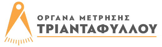 Όργανα Μέτρησης — Τριανταφύλλου