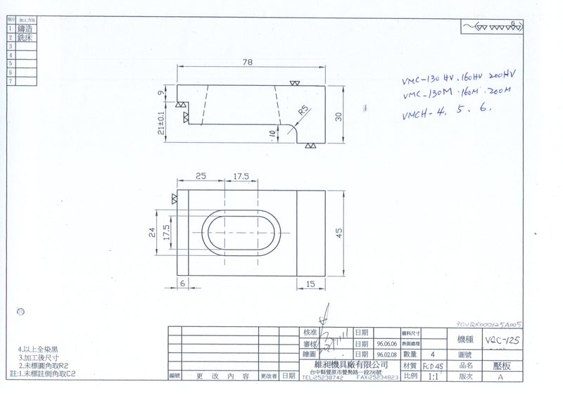 Δέστρες για μέγγενες Vertex