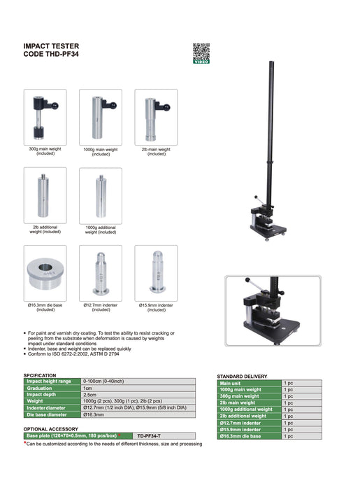 Δοκιμαστής Πρόσκρουσης για Επικαλύψεις