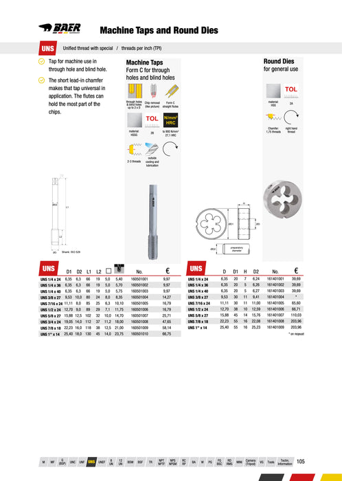Κολαουζο Ιντσας UNS Special Μηχανης Baer