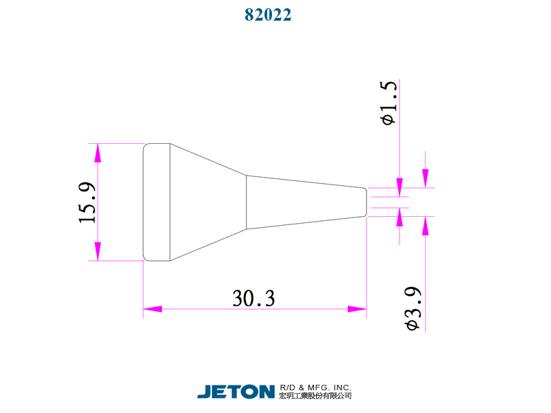 Τεχνικά χαρακτηριστικά V-82022 - Ακροφύσιο 1/16" για Σύστημα Σαπουνελαίου 1/4"
