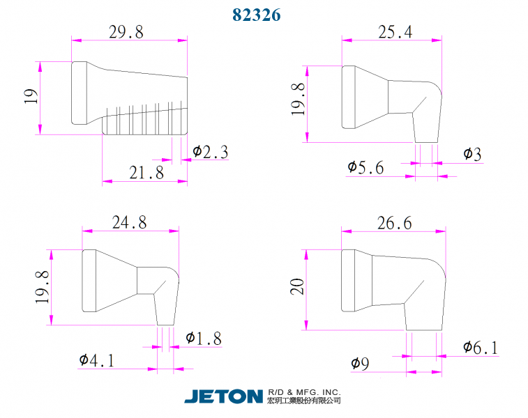 Σετ Ακροφυσια για Σύστημα Σαπουνελαίου 1/4"