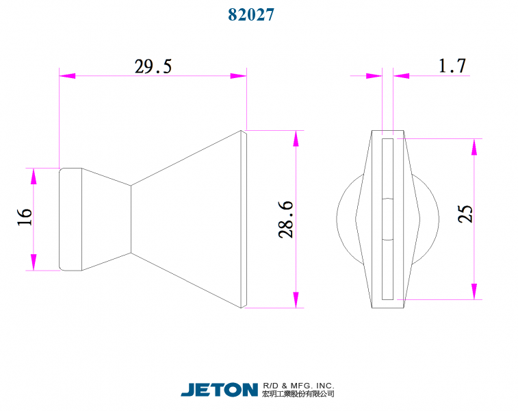 Wide Nozzle 25 mm for Coolant System 1/4"