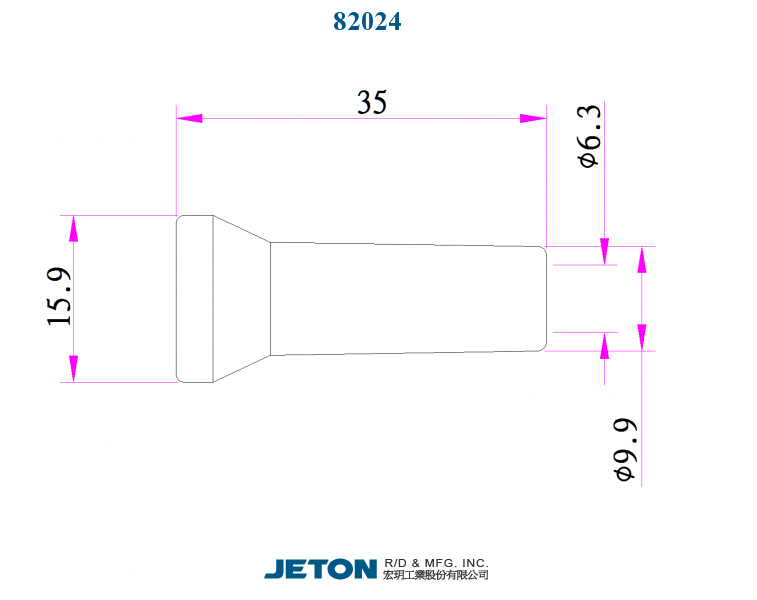 1/4" Nozzle for Coolant System 1/4"