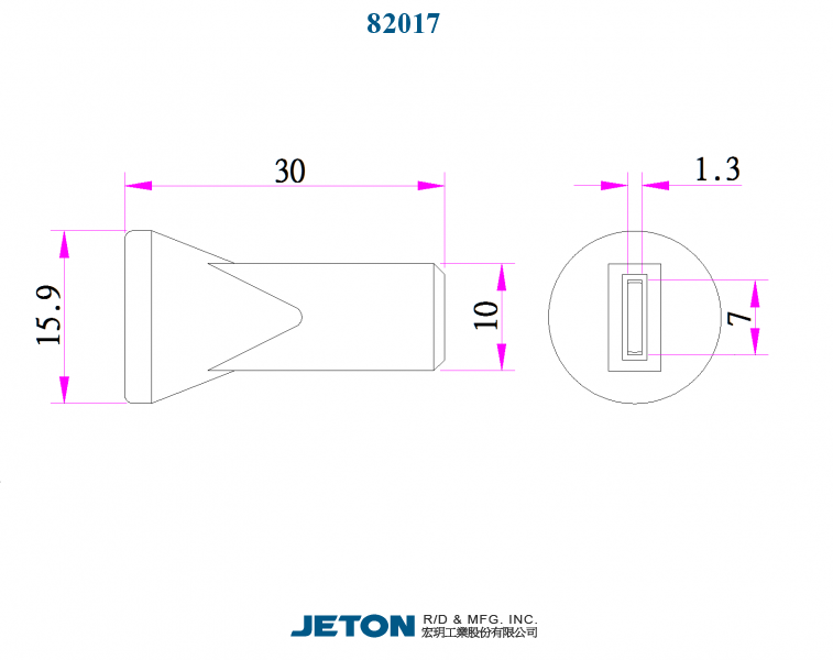 Flat 3/8" Nozzle for Coolant System 1/4"