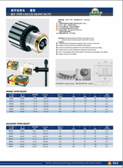 Datasheet - Τσοκ Τρυπανιών με Κλειδί Heavy Duty