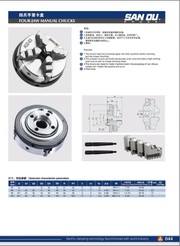 Datasheet - Μίνι Τσόκ Τόρνου με 4 Σφιγκτήρες