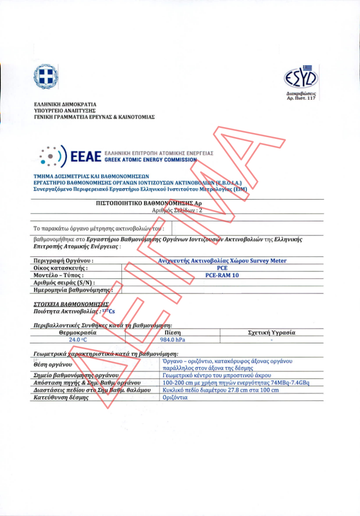 Technical specifications CAU300 - Calibration certificate EEAE: Greek Atomic Energy Commission 17025 (p. 1)