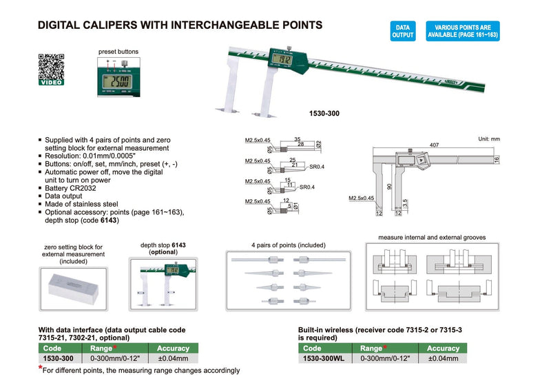 Παχύμετρο  με Εναλλασόμενες Ακίδες Insize