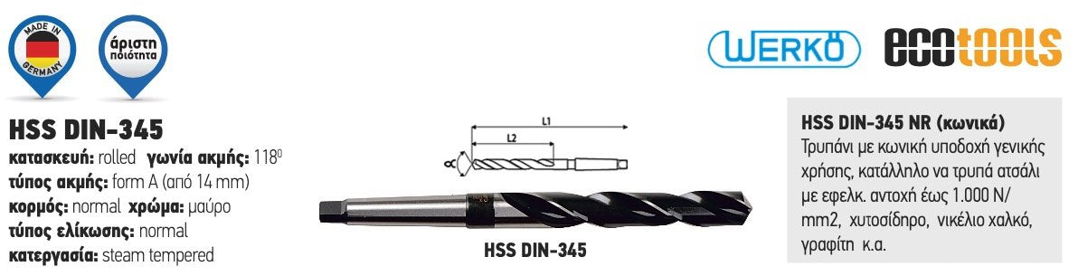 D-TA - Τρυπάνια Κωνικά Morse Μηχανης HSS DIN 345 Οικονομικό