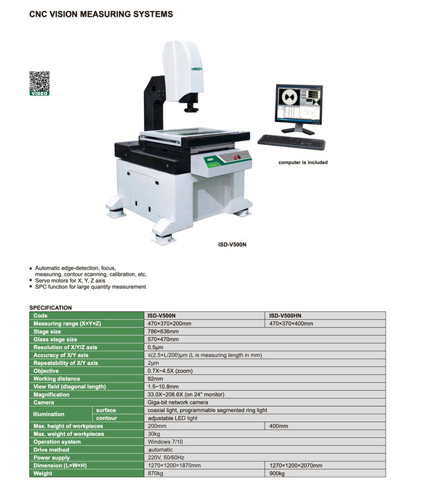 ISD-V500N - Σύστημα μέτρησης υψηλής ευκρίνειας