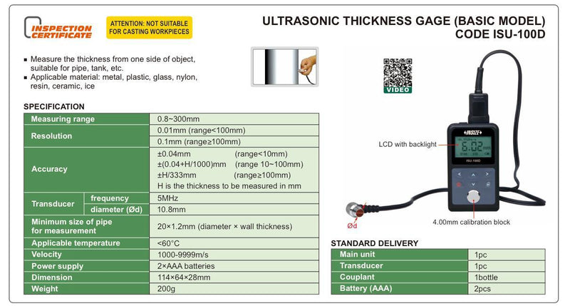 Παχύμετρο Υπερήχων εύρους 0.8-300 mm Insize