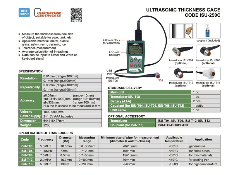 Παχύμετρο Υπερήχων εύρους 0.8-300 mm Insize