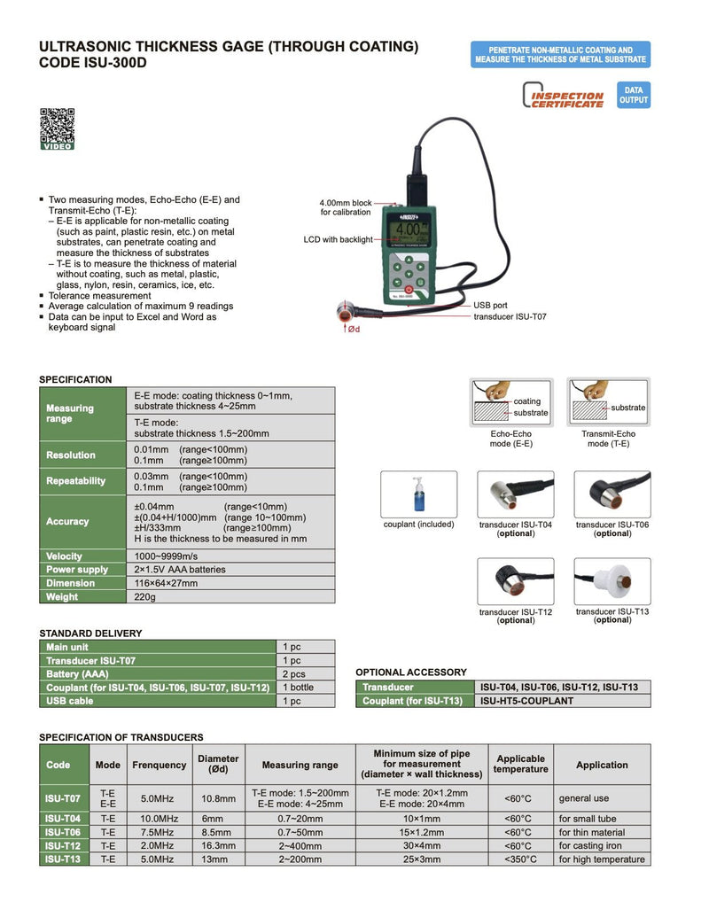 Παχύμετρο Υπερήχων - Through Coating Insize