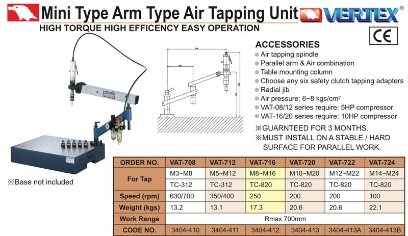 Κολαουζιέρα Αέρος Mini Vertex