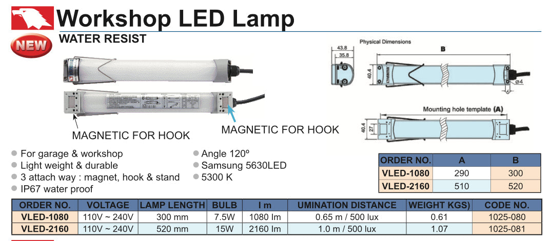 VLED-1080 - Φωτιστικό Αδιάβροχο  LED Βιομηχανικο