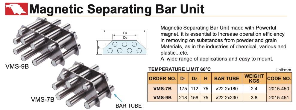 VMS-7B  - Μαγνητικοί διαχωρηστές μπάρας για σιτηρά, πούδρα κτλ.