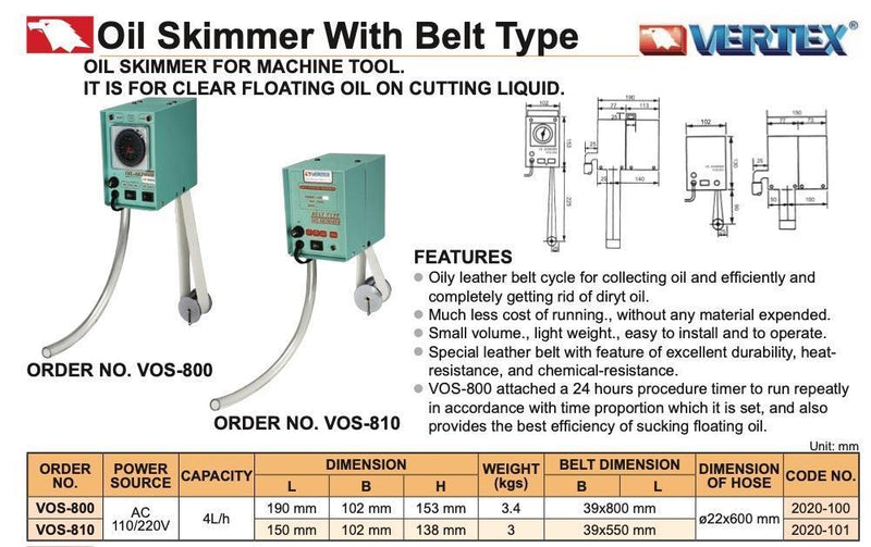 Απελαιωτής Ψυκτικού Υγρού Vertex