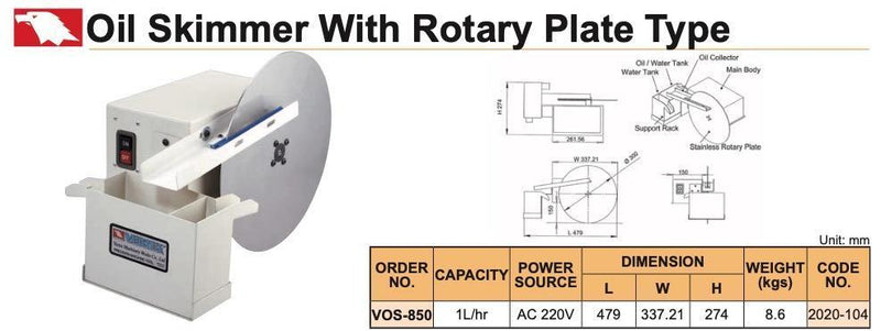 Απελαιωτής Ψυκτικού Υγρού Vertex